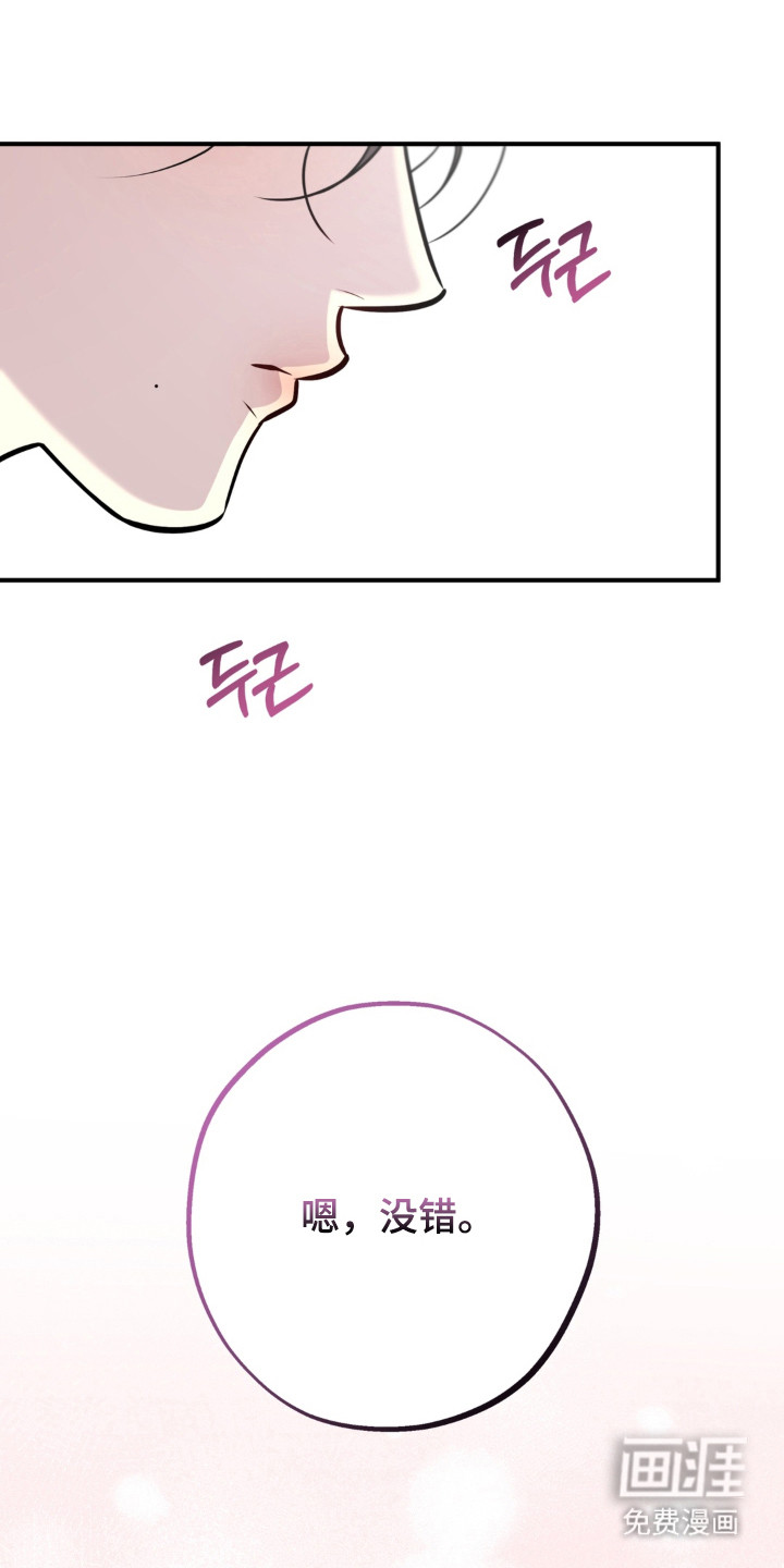 第29话21