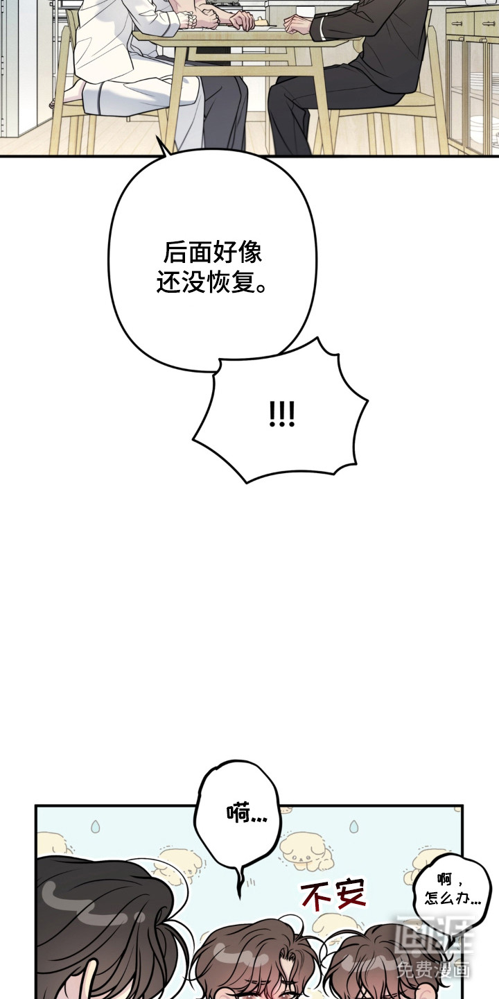 第29话11