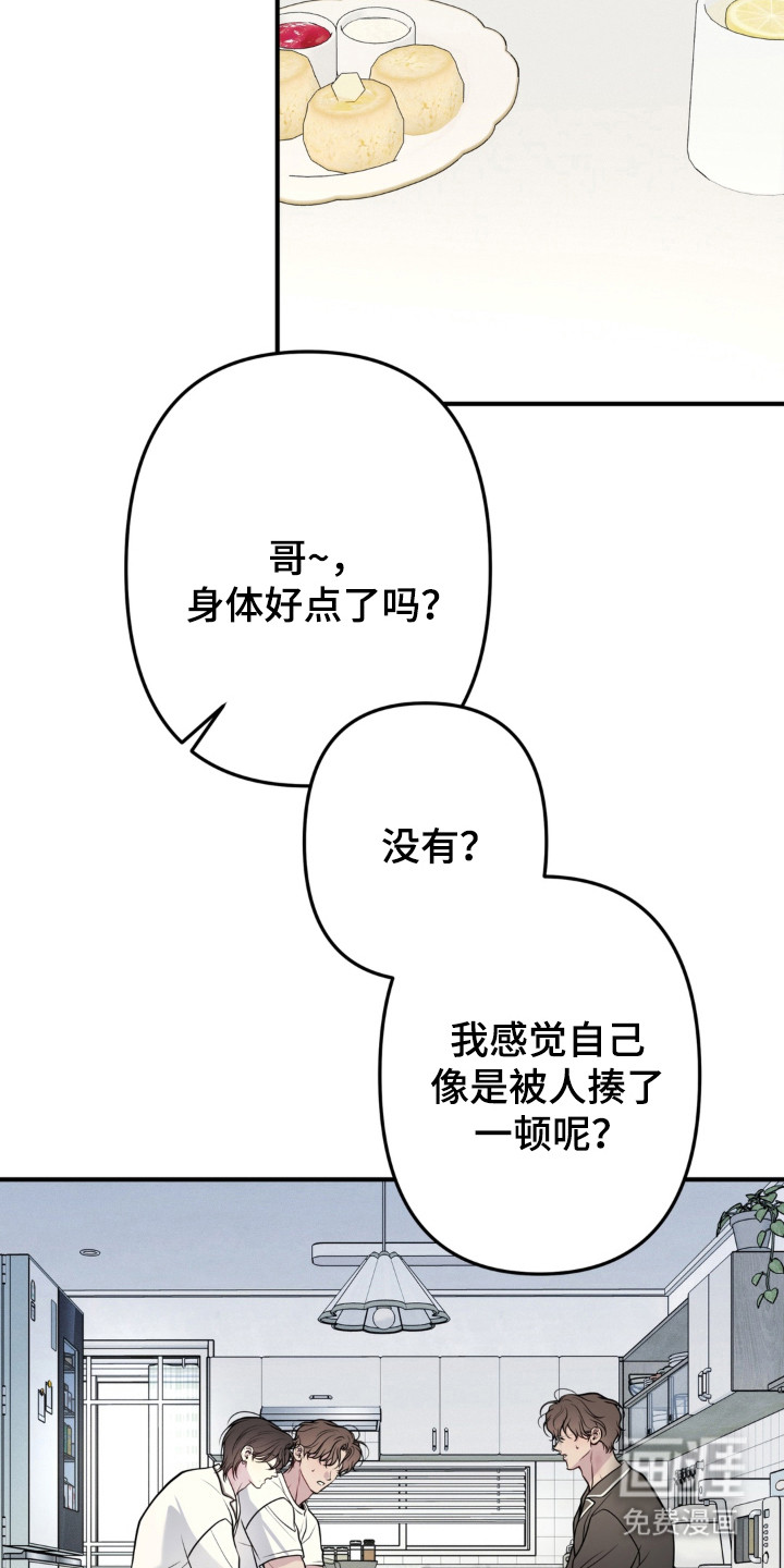第29话10
