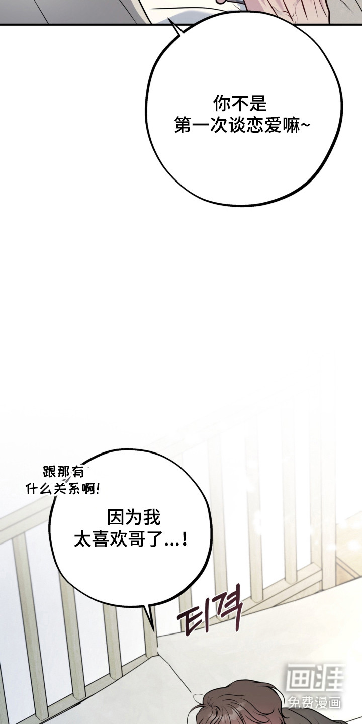 第29话4