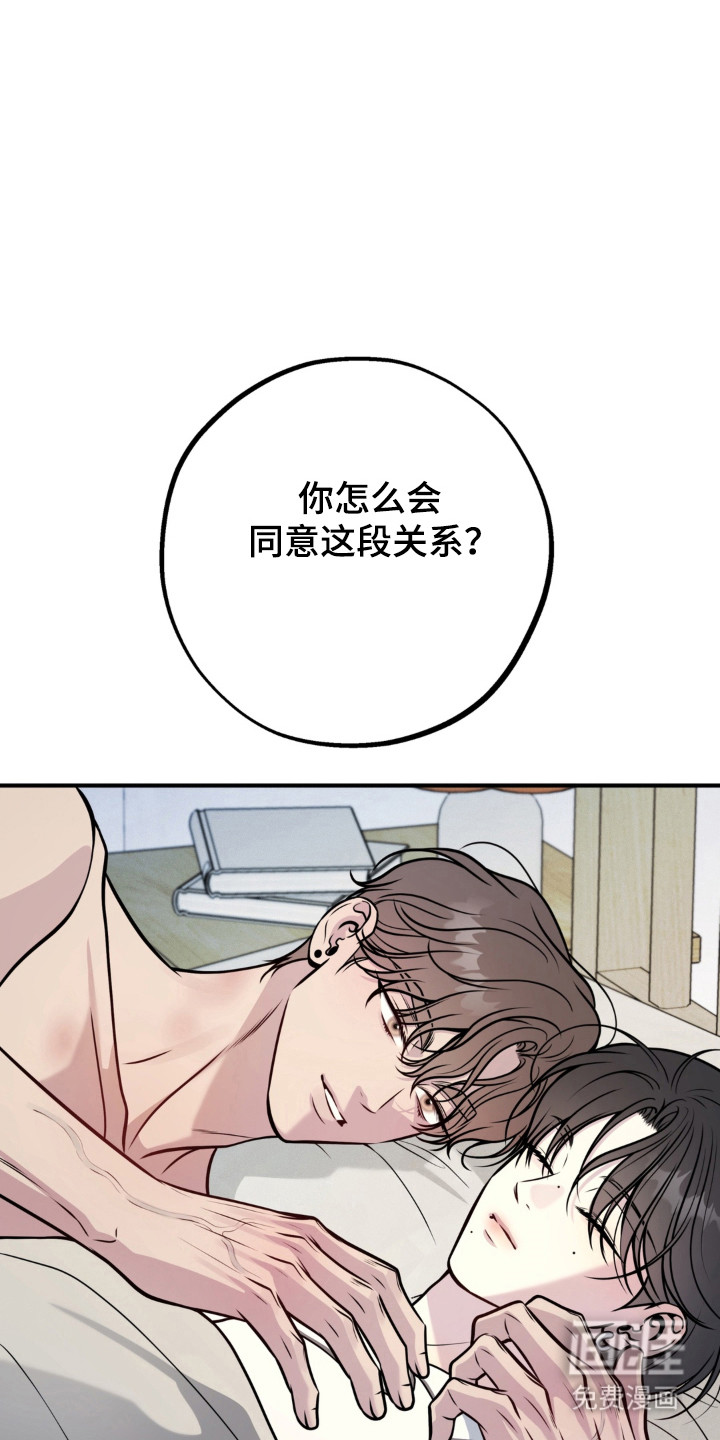 第29话3