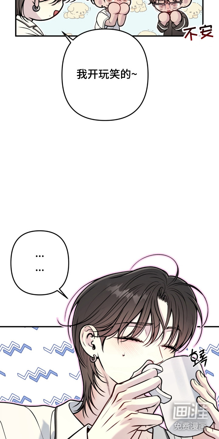 第29话12