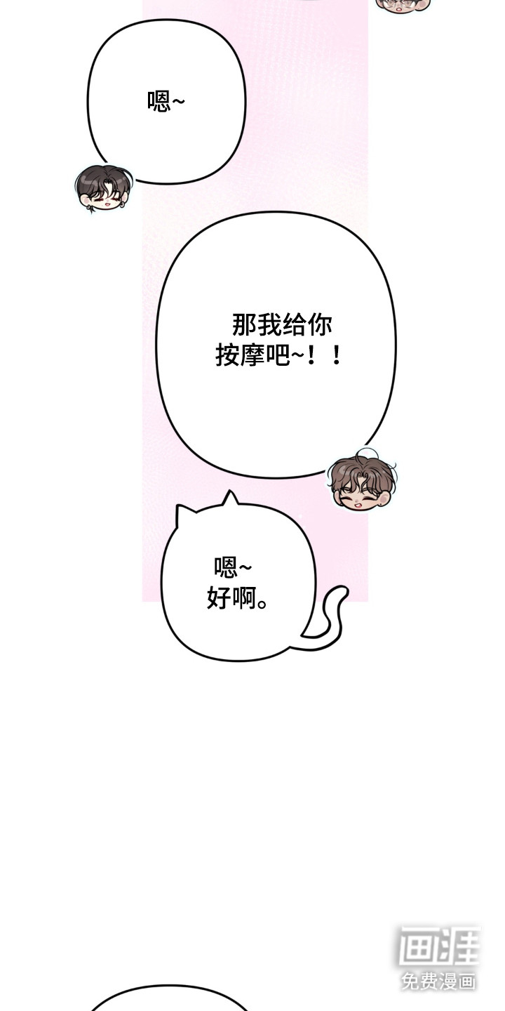 第29话14