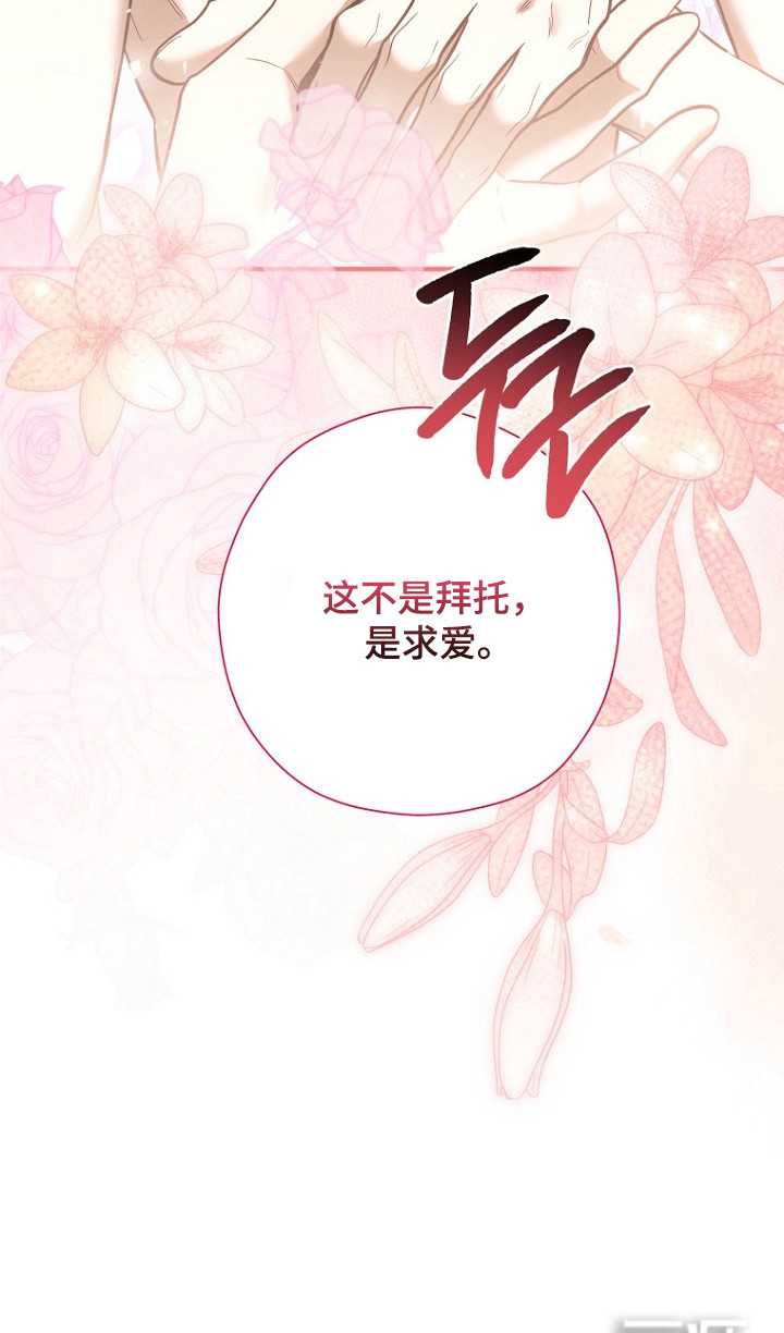 第76话 第29页