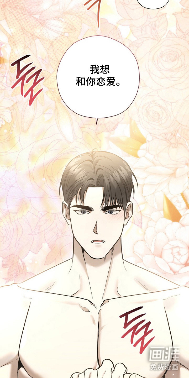第76话 第27页