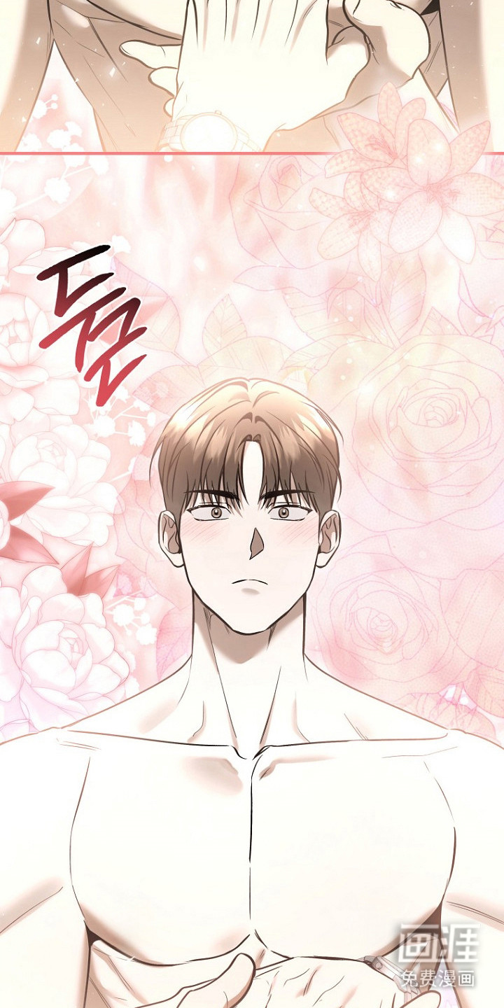 第76话 第28页