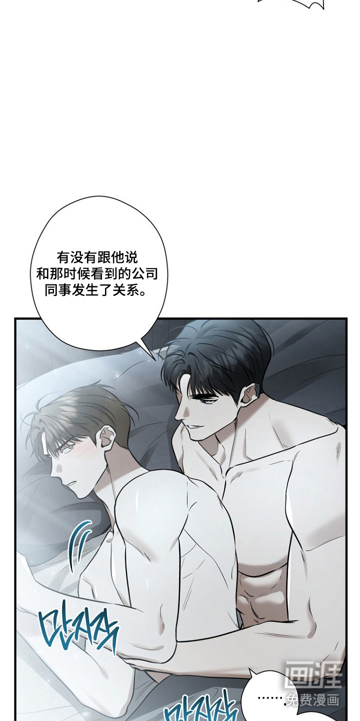 第76话 第4页