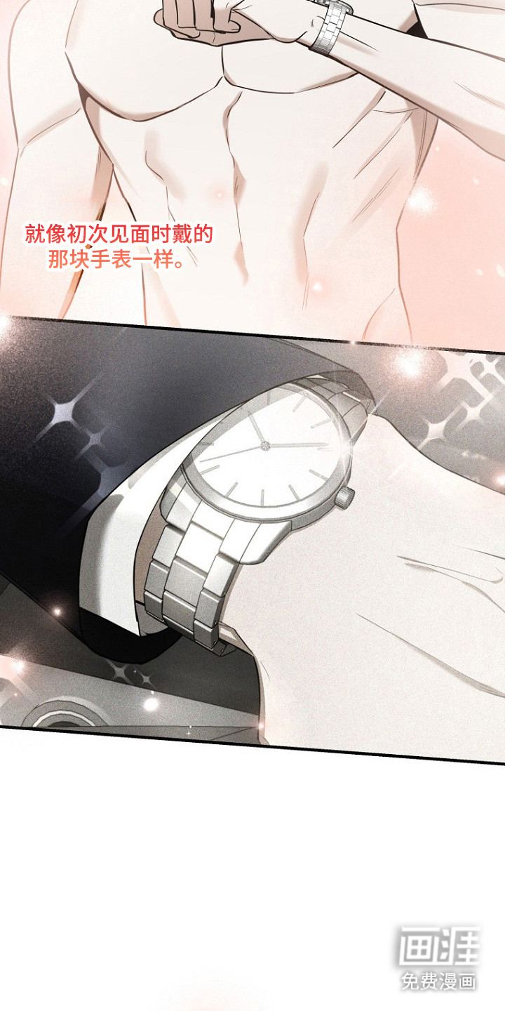 第76话 第11页