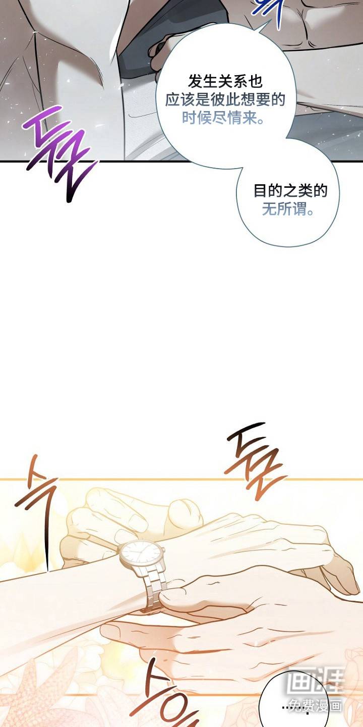 第76话 第26页