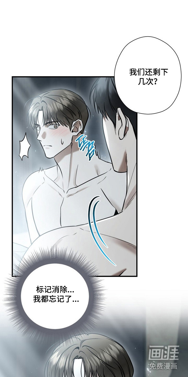 第76话 第21页