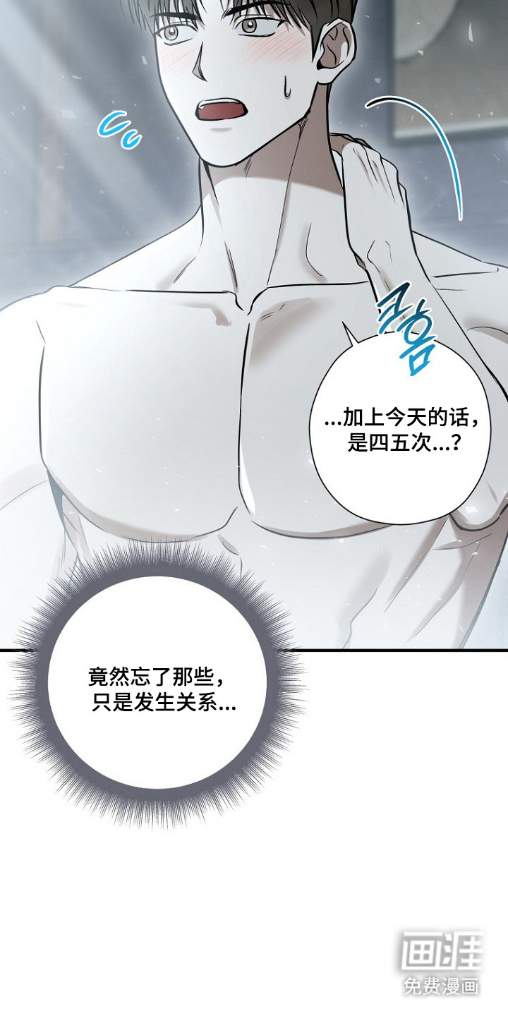 第76话 第22页