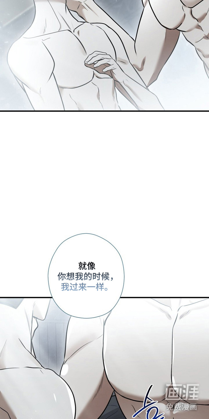 第76话 第25页