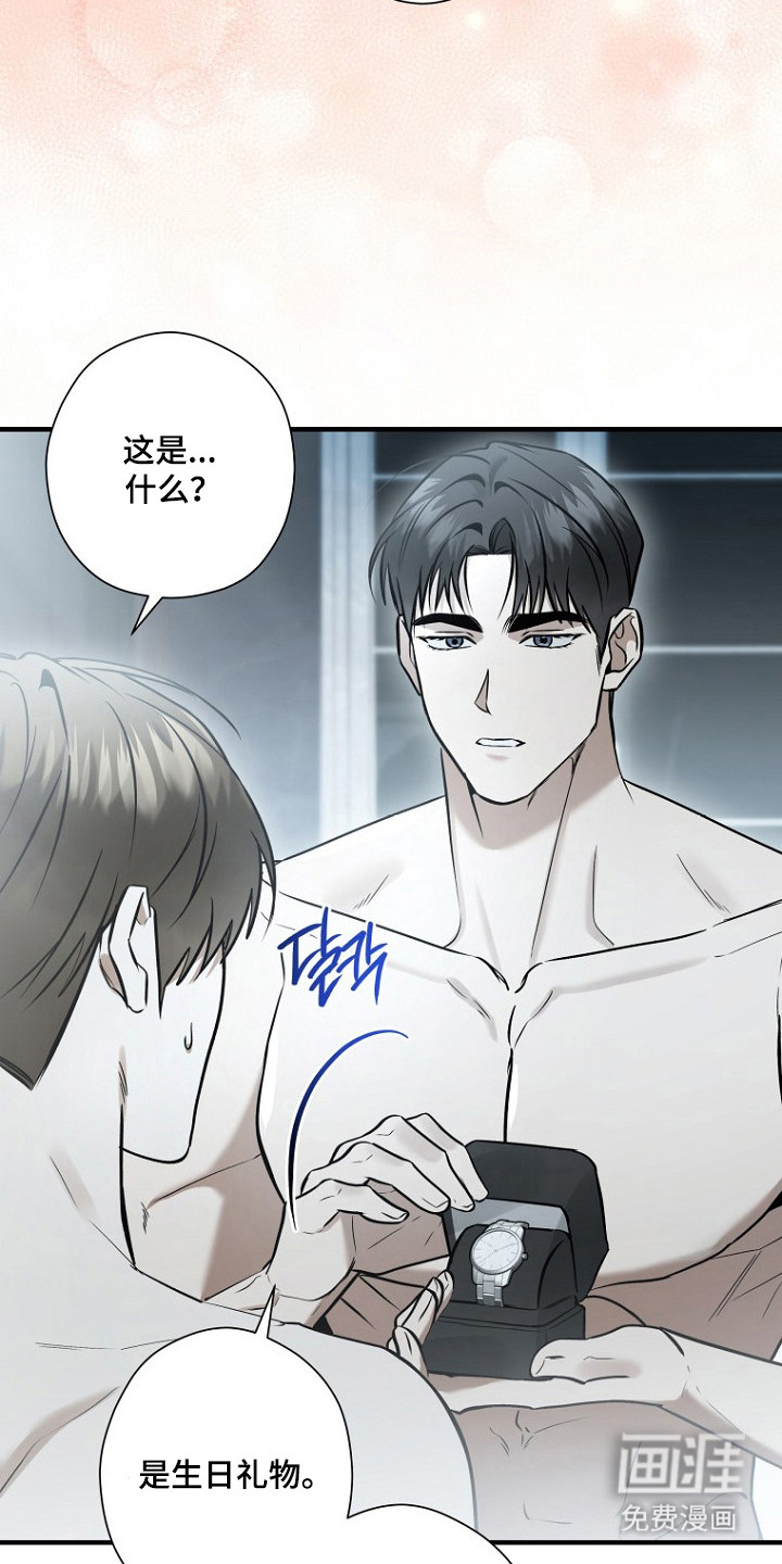 第76话 第8页
