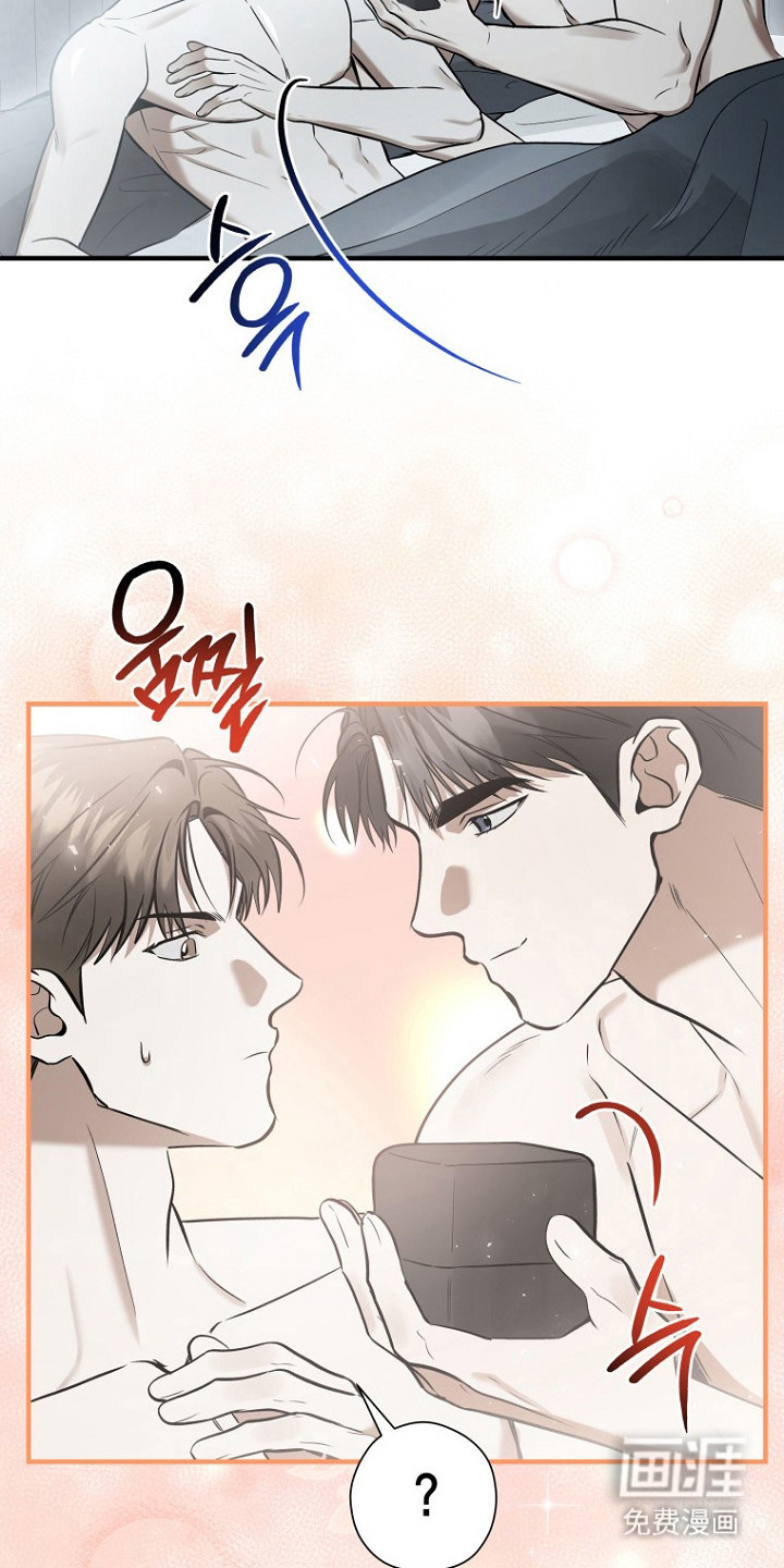 第76话 第7页