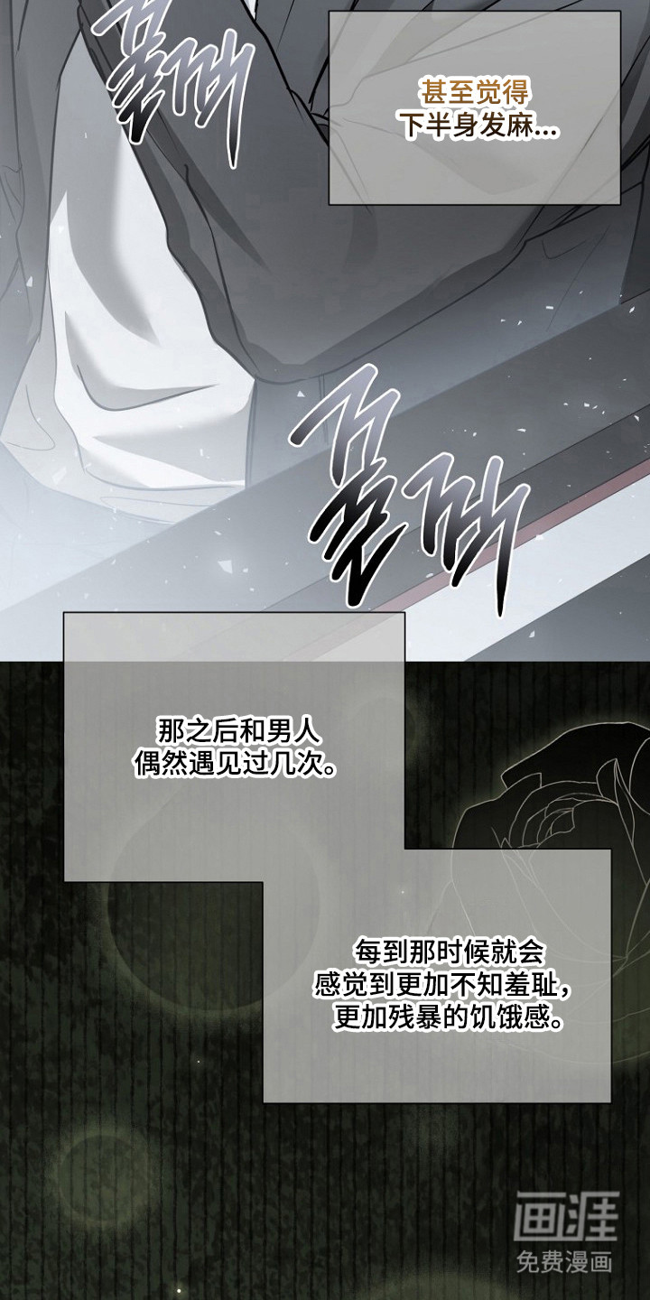 第75话10