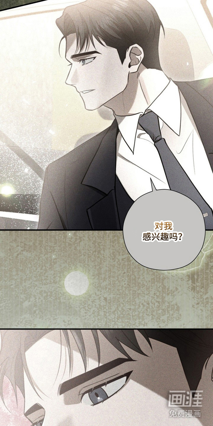 第75话12