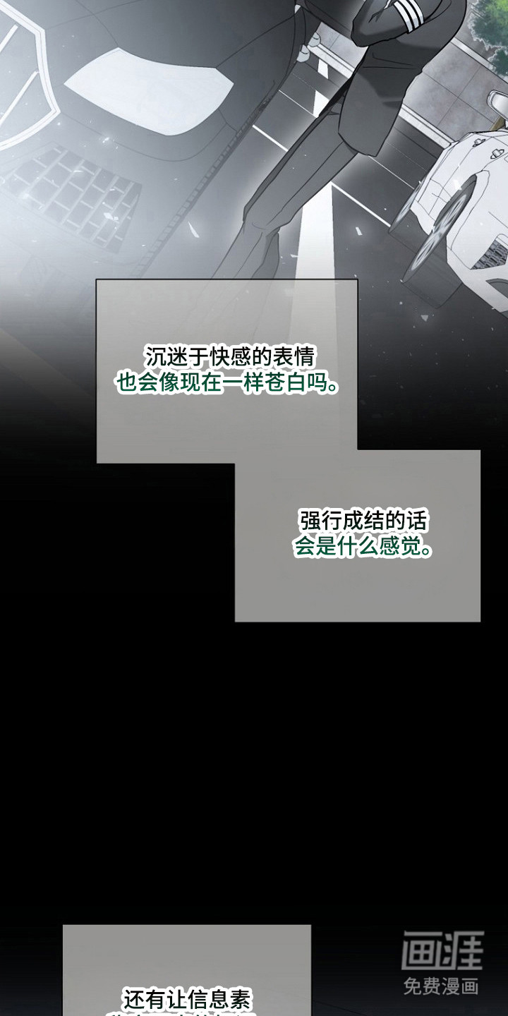 第75话7