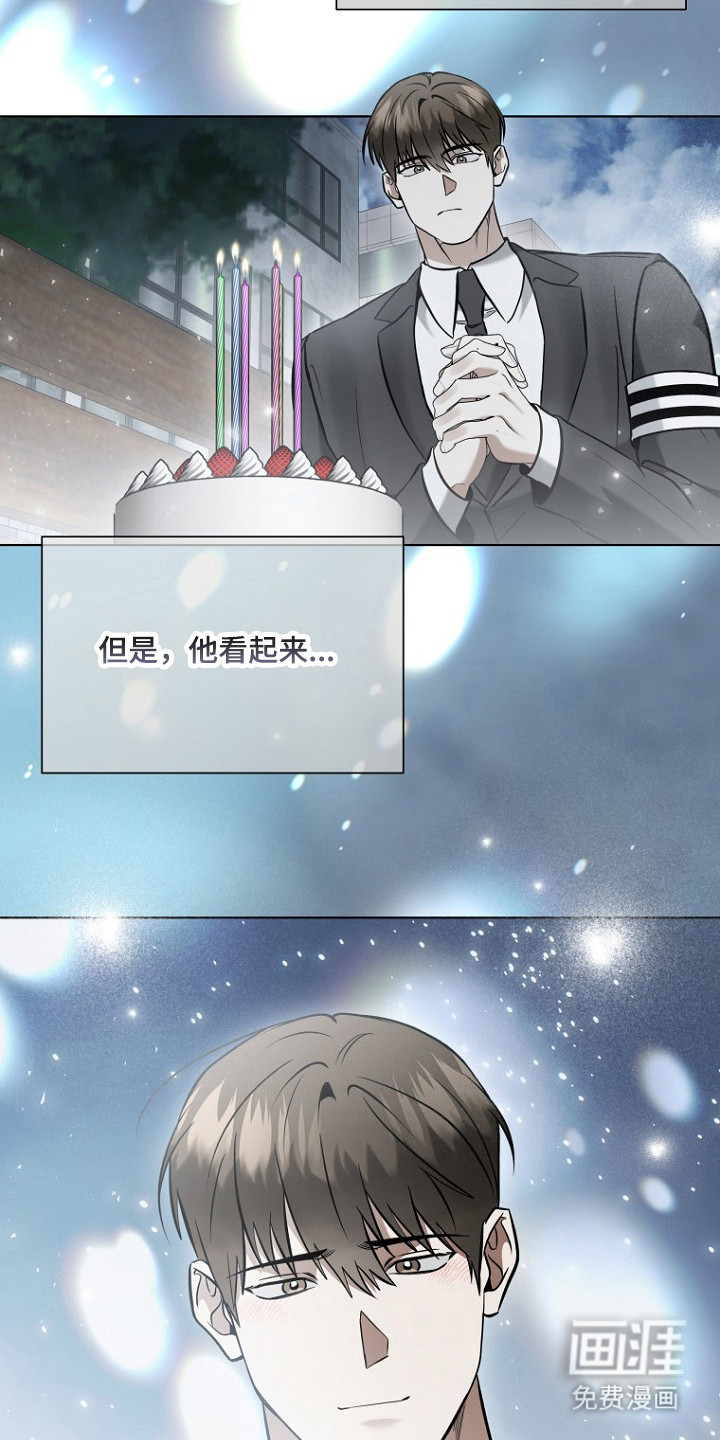 第74话 第20页