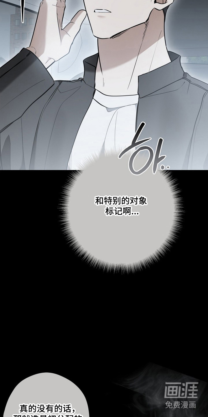 第74话 第9页