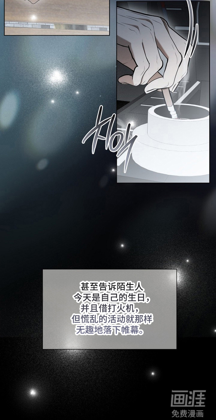 第74话 第22页