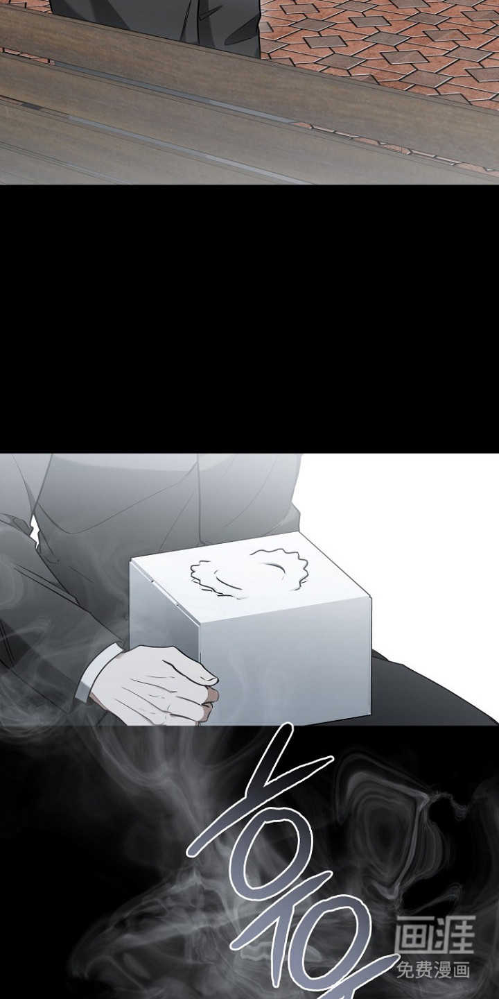 第74话 第3页
