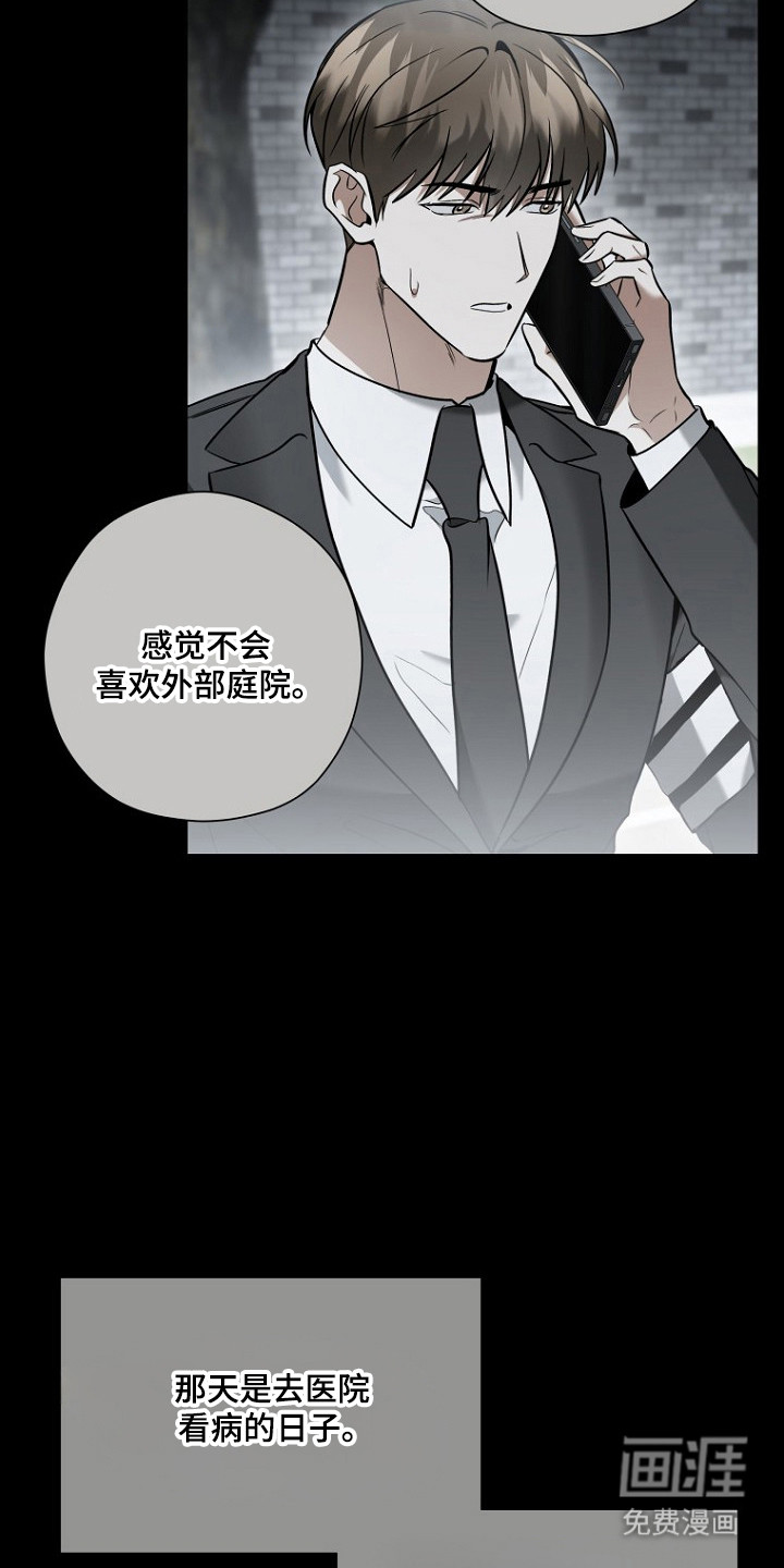 第74话 第5页