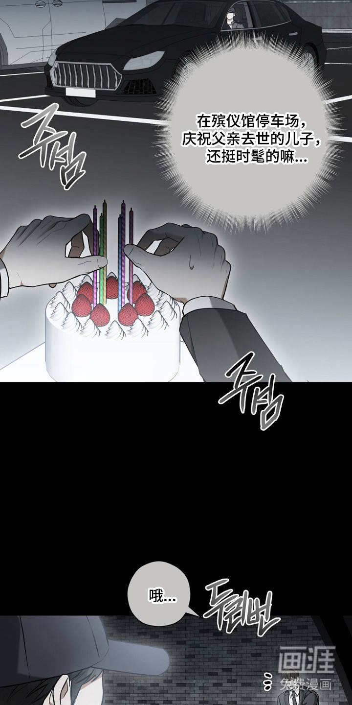 第74话 第13页