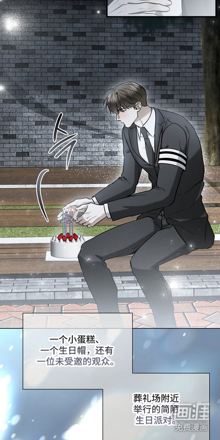 第74话 第19页