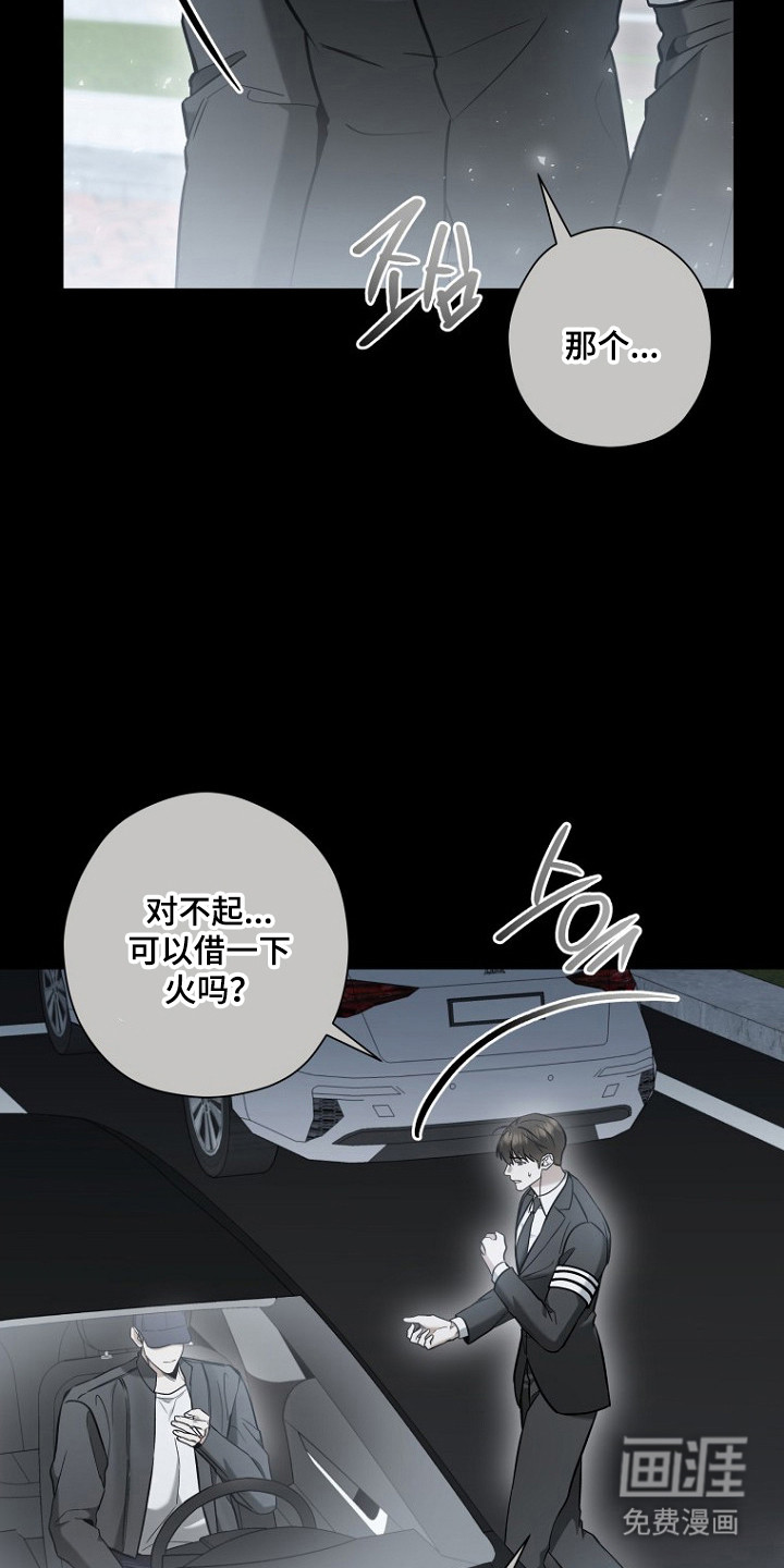 第74话 第15页