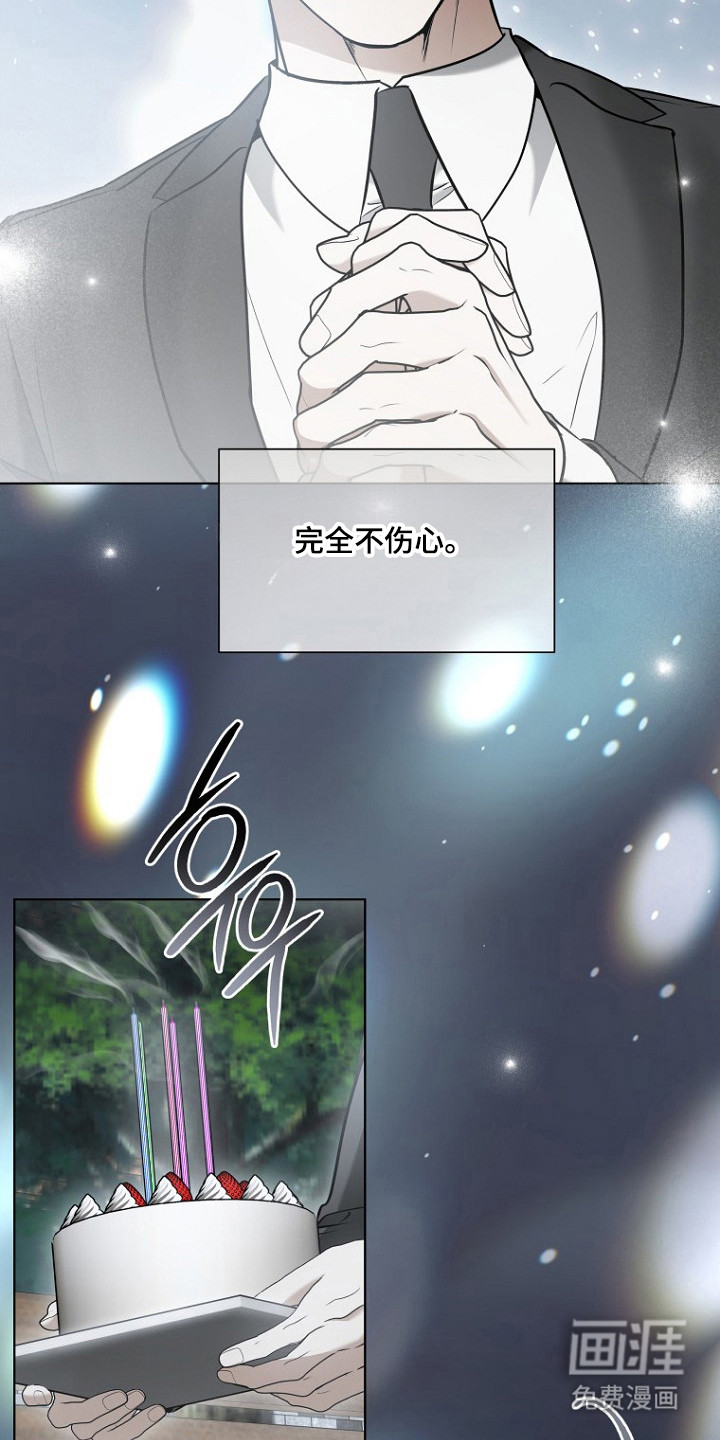 第74话 第21页