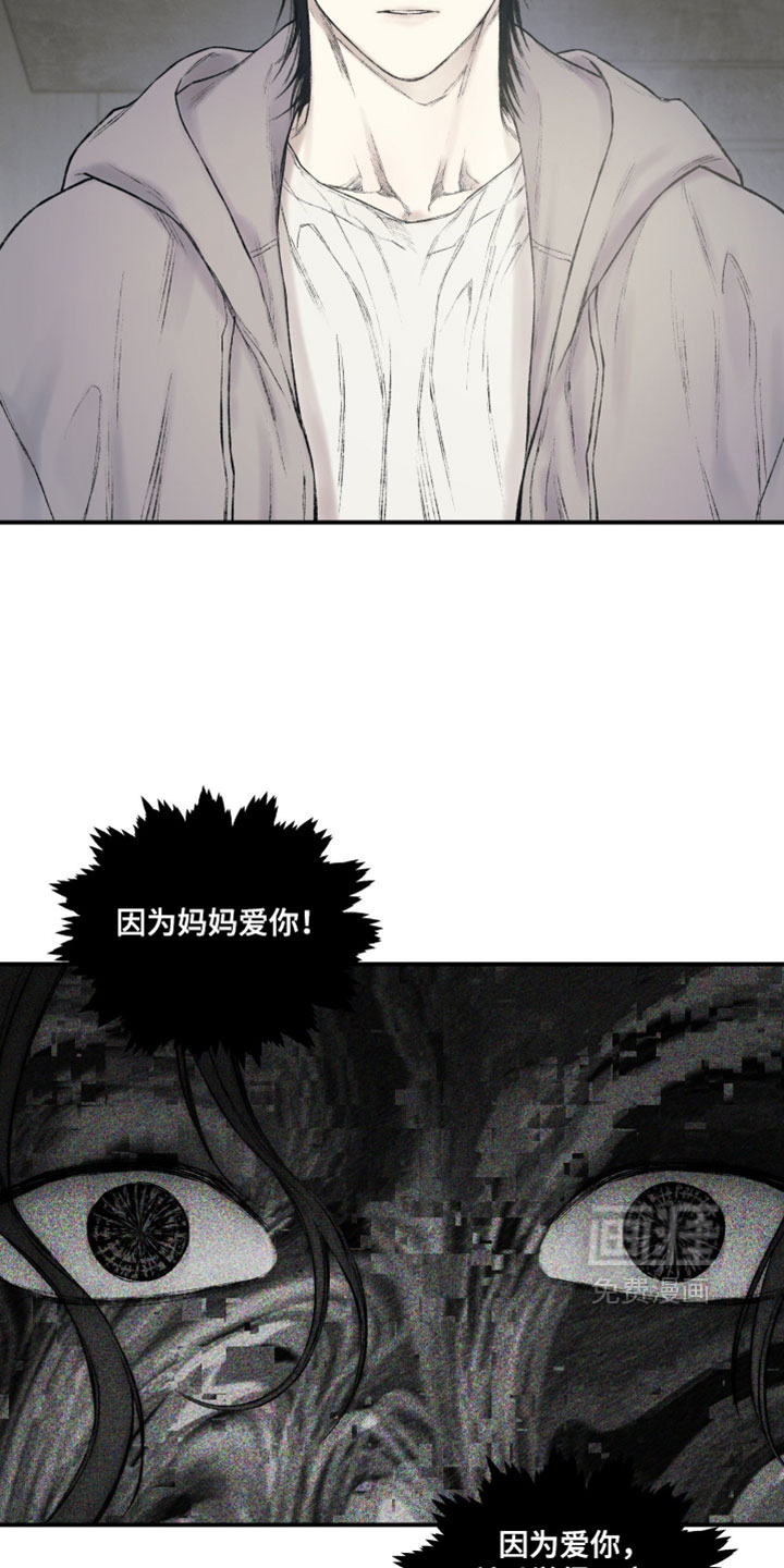 第59话24