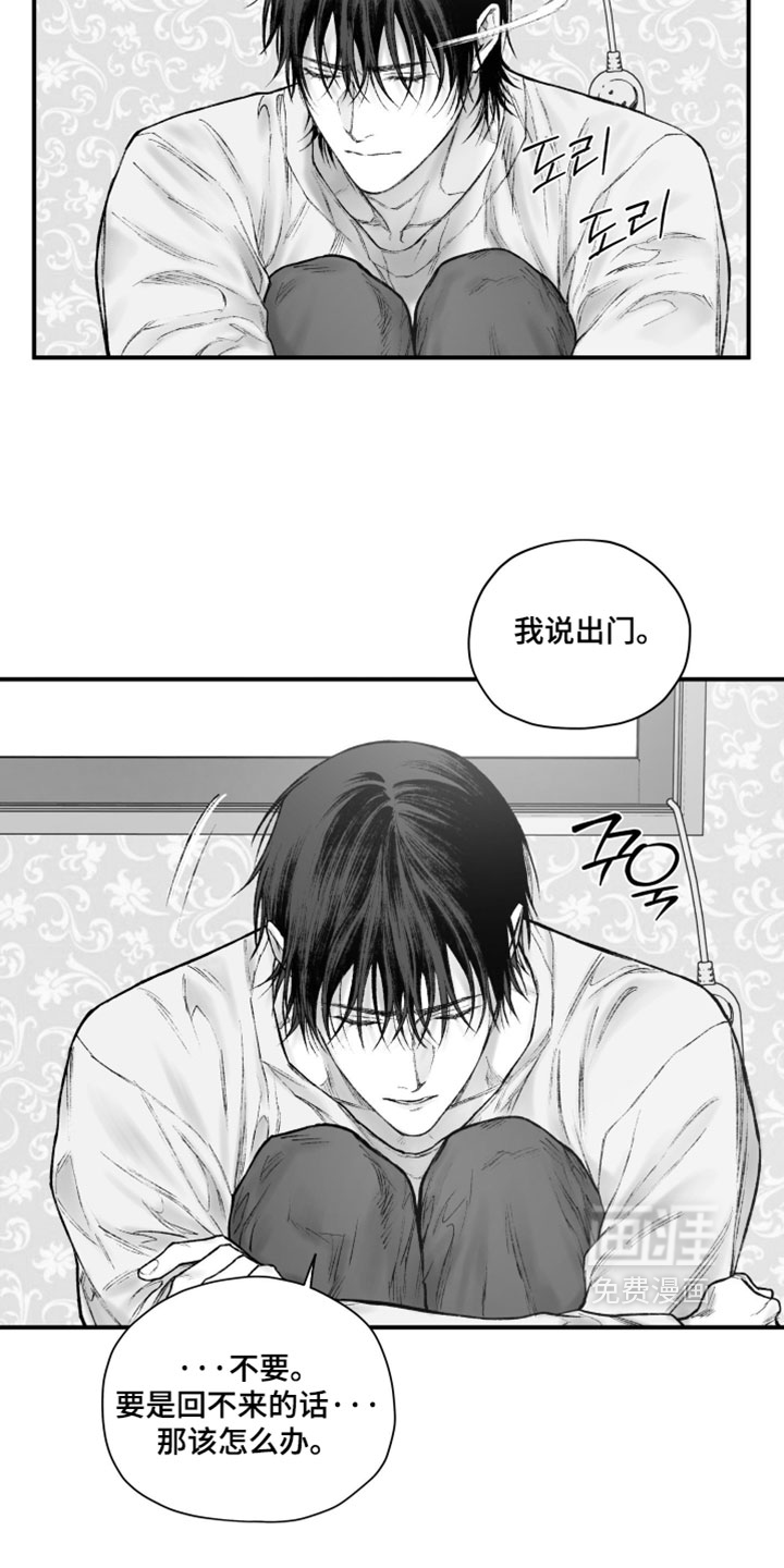 第59话9