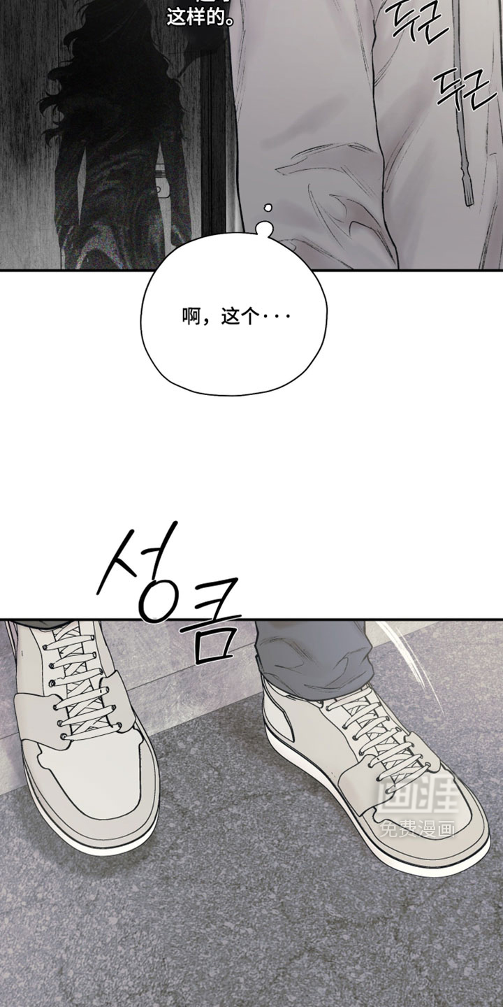 第59话27