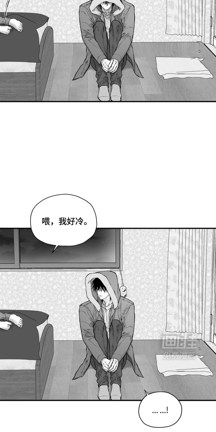 第59话5