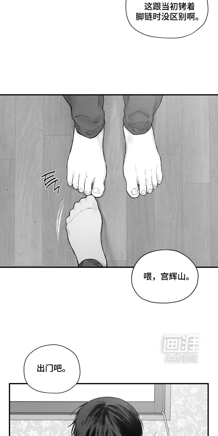 第59话8
