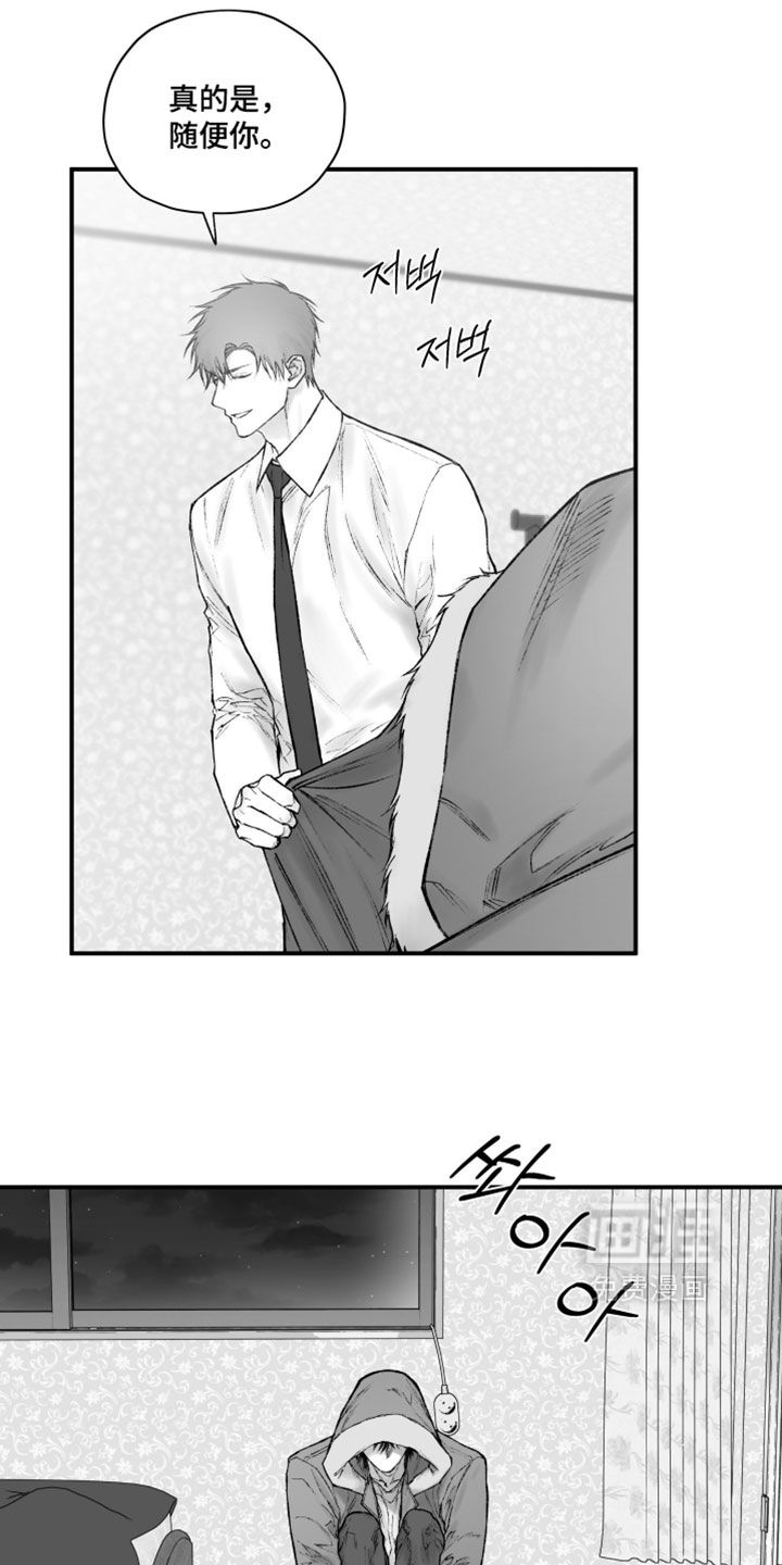 第59话3