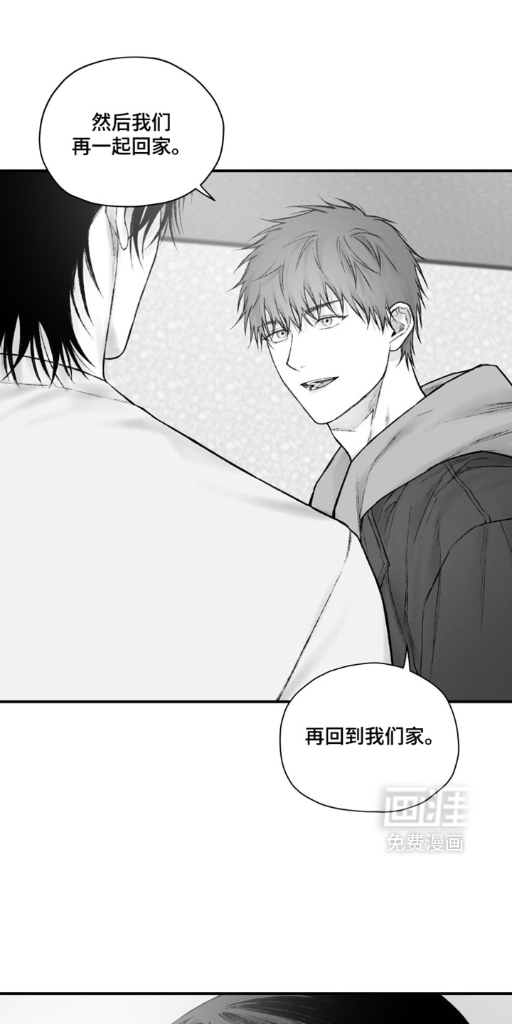 第59话14