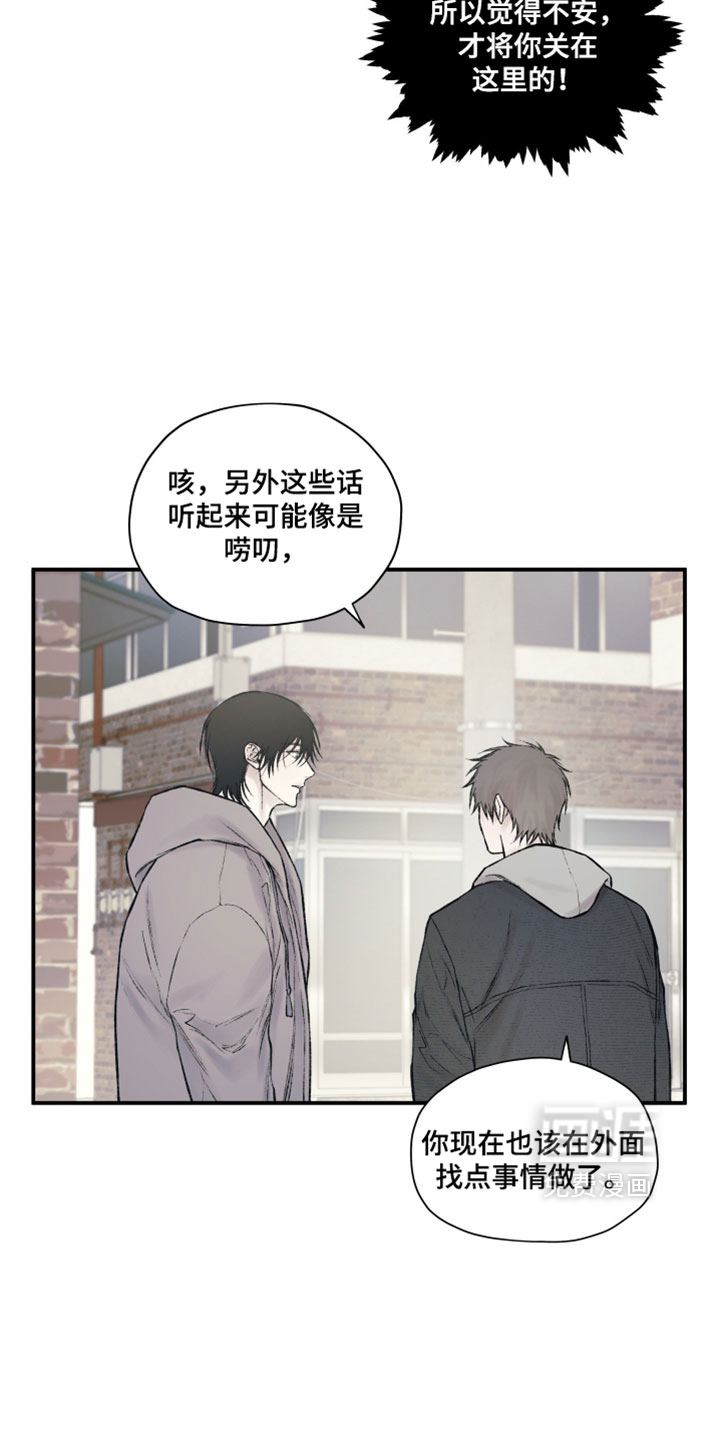第59话25