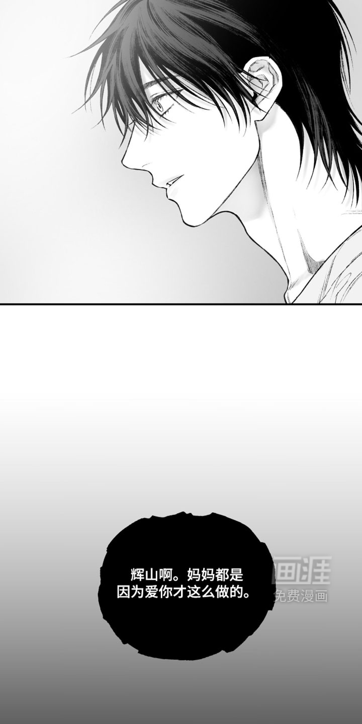 第59话15