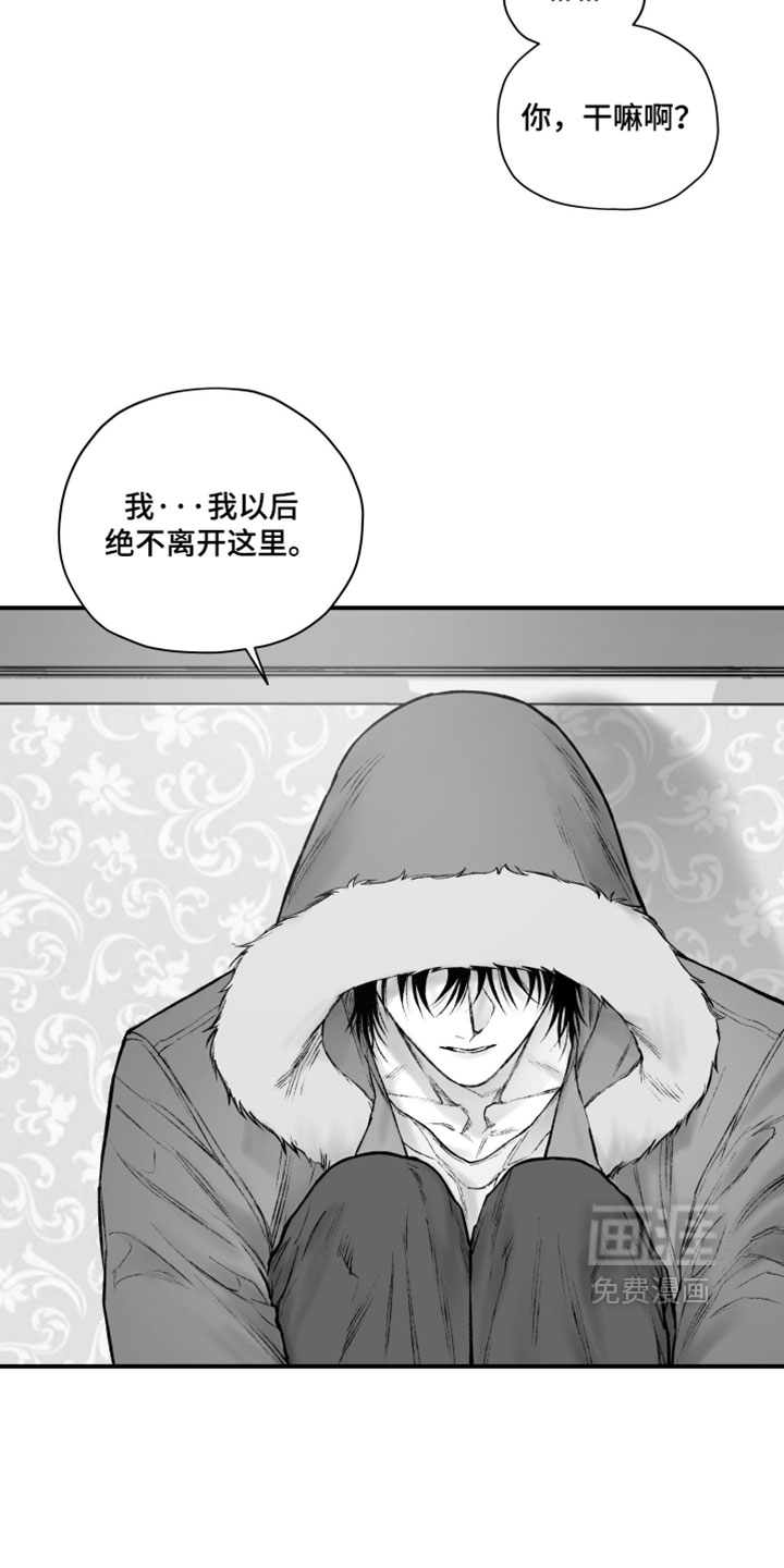第59话2