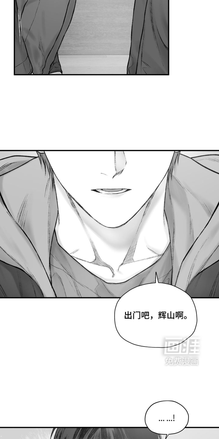 第59话11