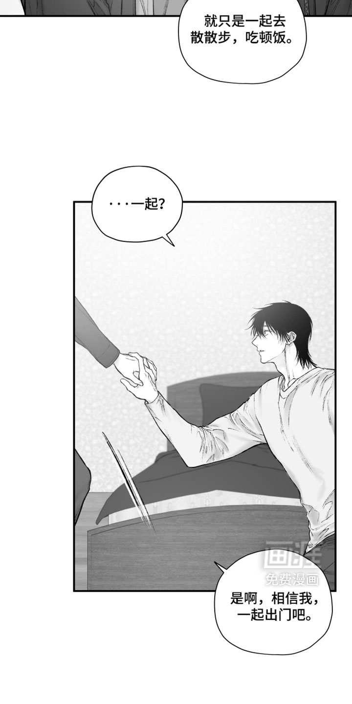第59话13