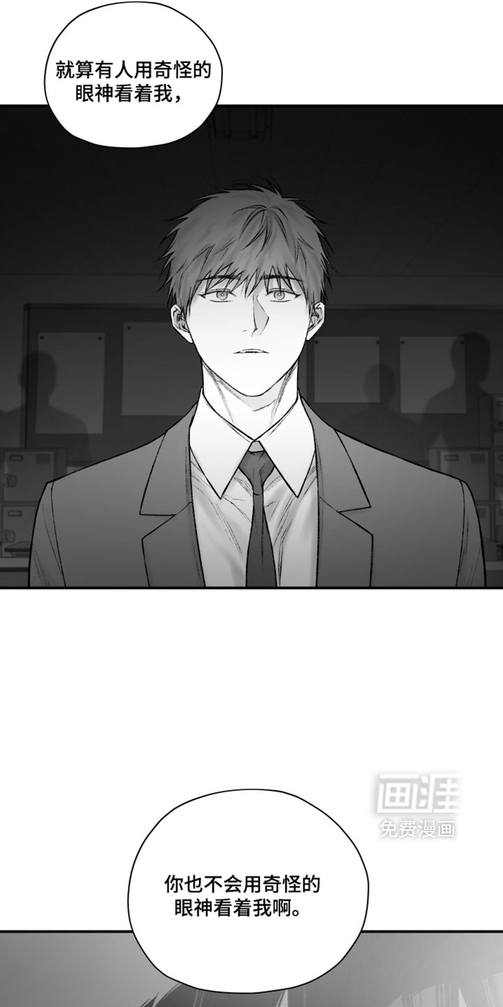 第58话6