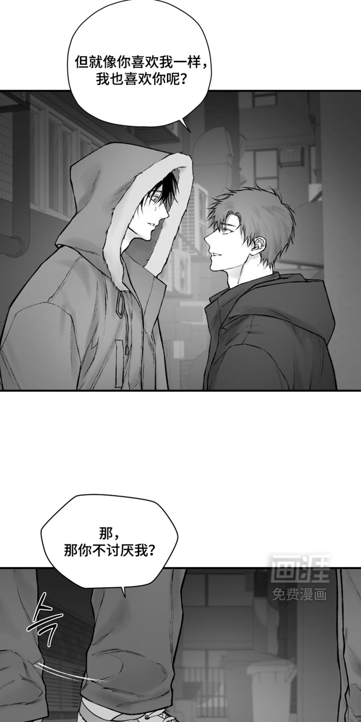 第58话3