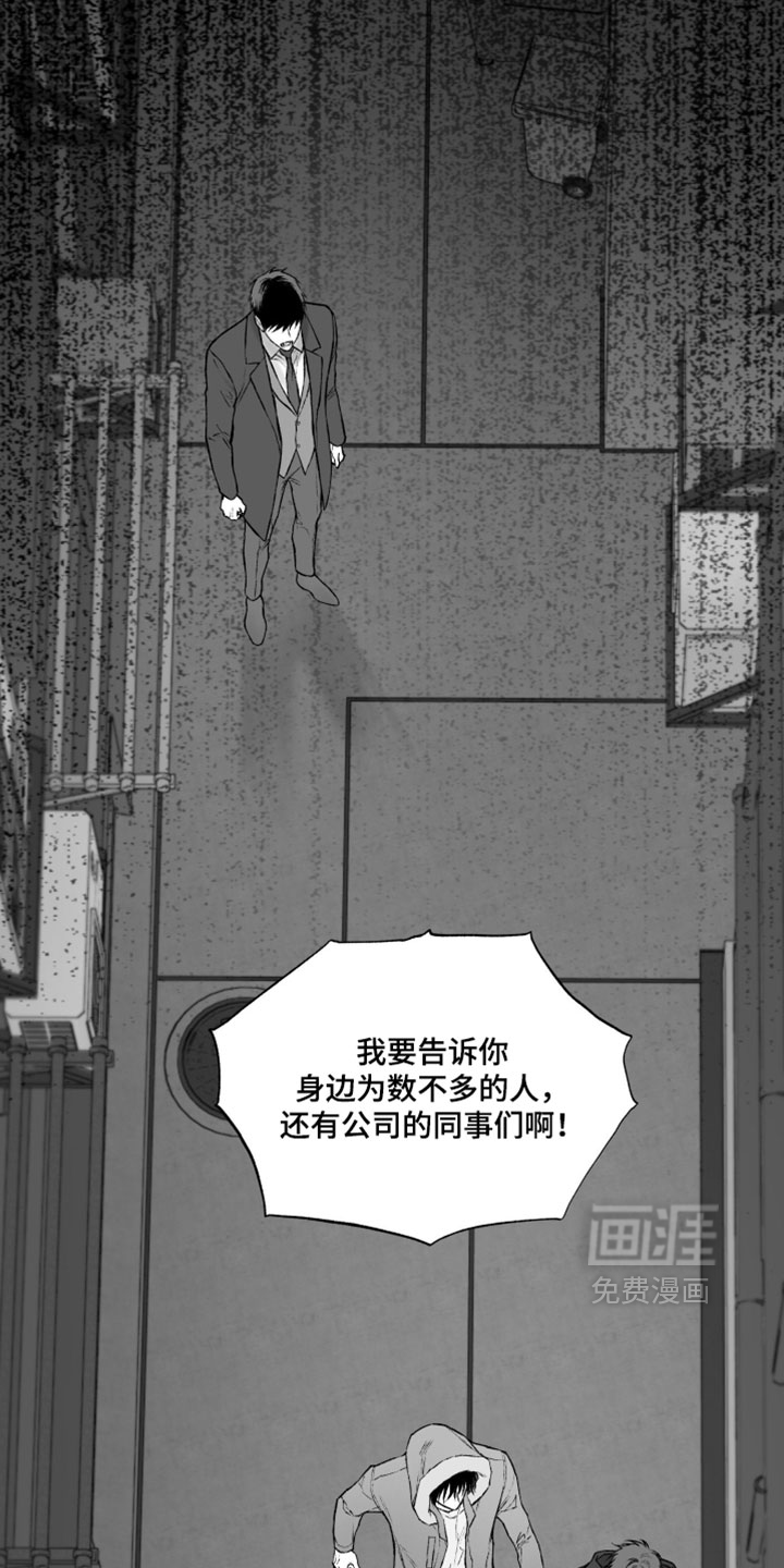 第58话14