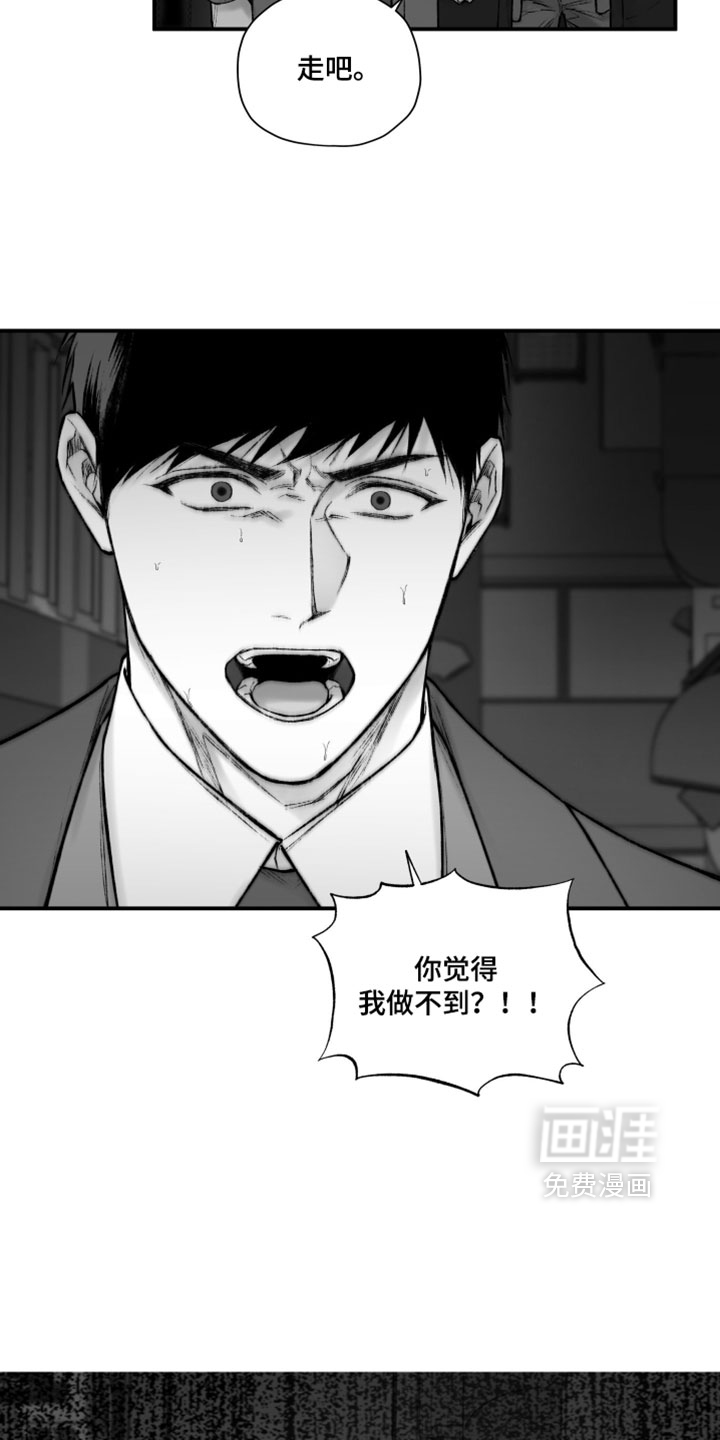 第58话13