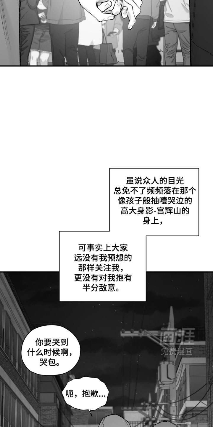 第58话25
