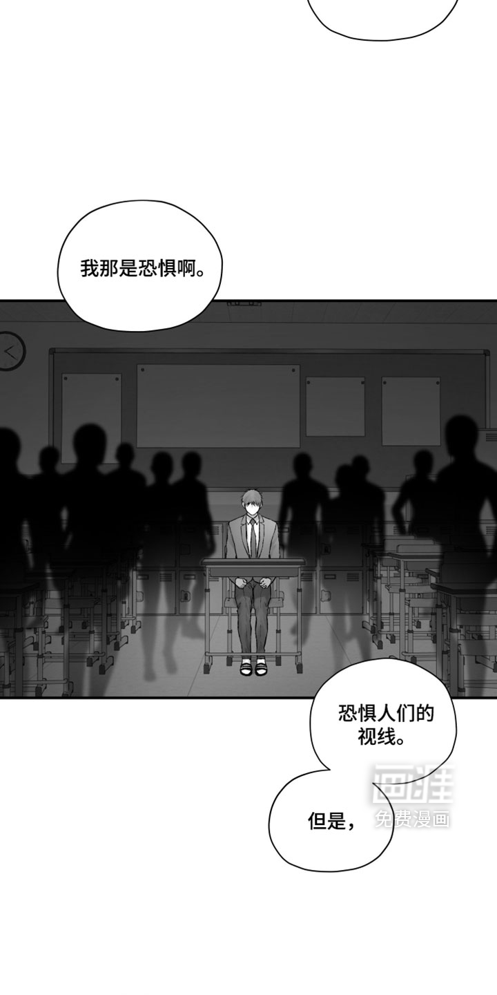 第58话5