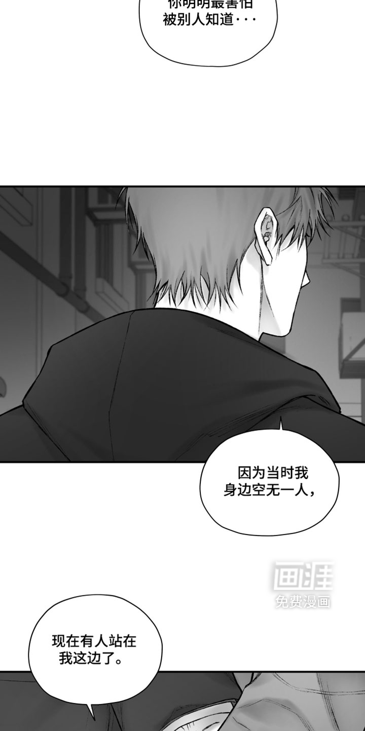 第58话19