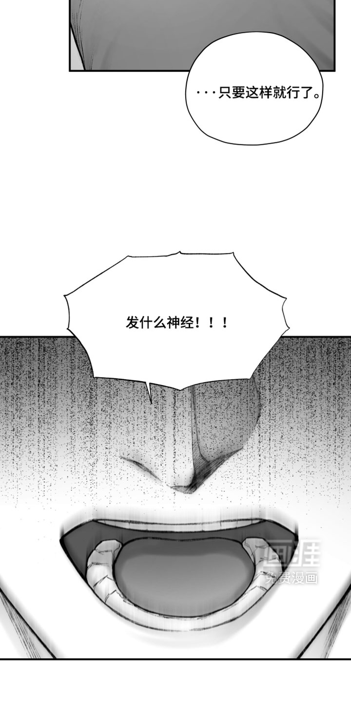 第58话9